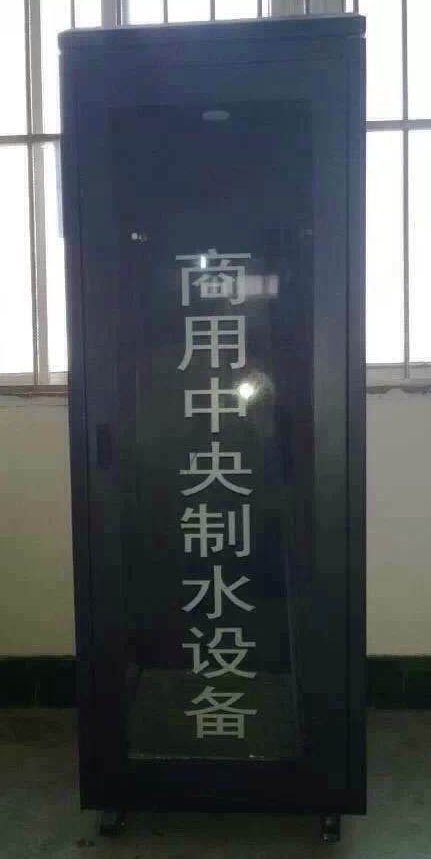 800加侖商用凈水機(jī)