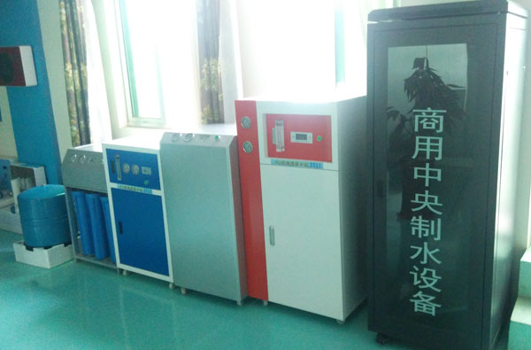 商用凈水器