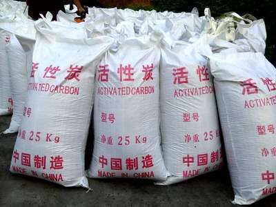 活性炭濾料