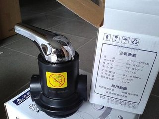 潤新手動控制閥
