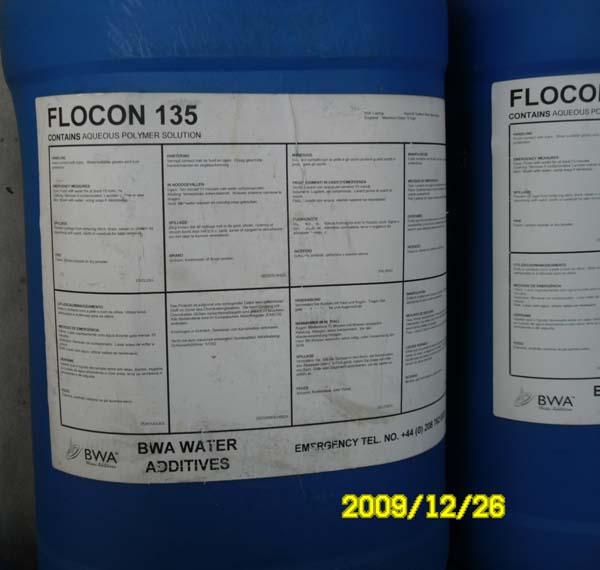 美國(guó)大湖FLOCON 135 阻垢劑