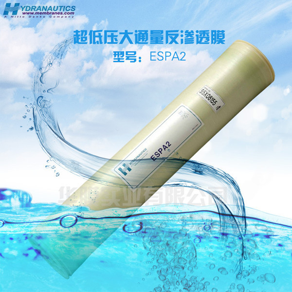 美國海德能ESPA2-8040反滲透膜