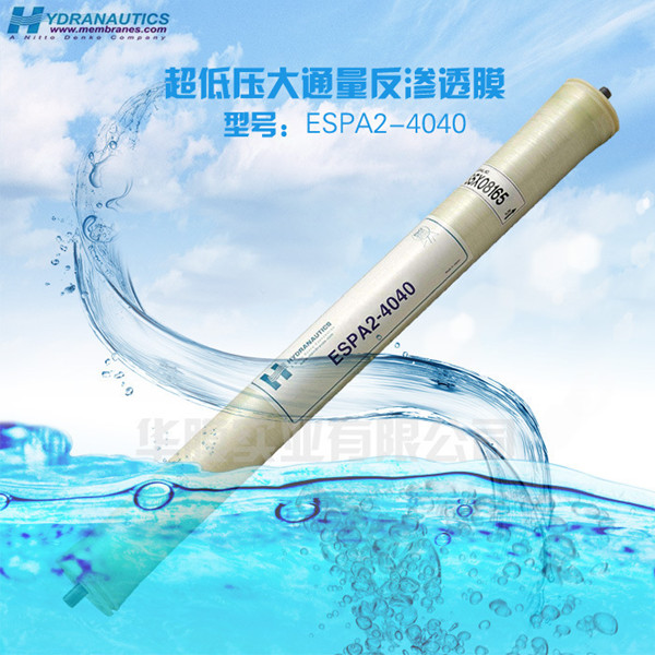 美國海德能ESPA2-4040反滲透膜
