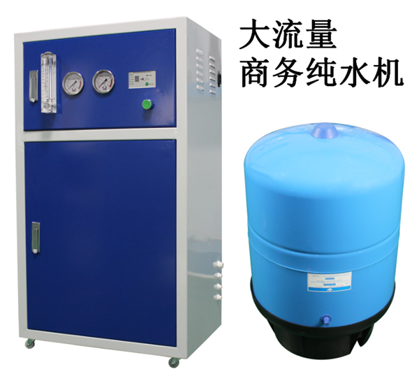辦公室大流量凈水機