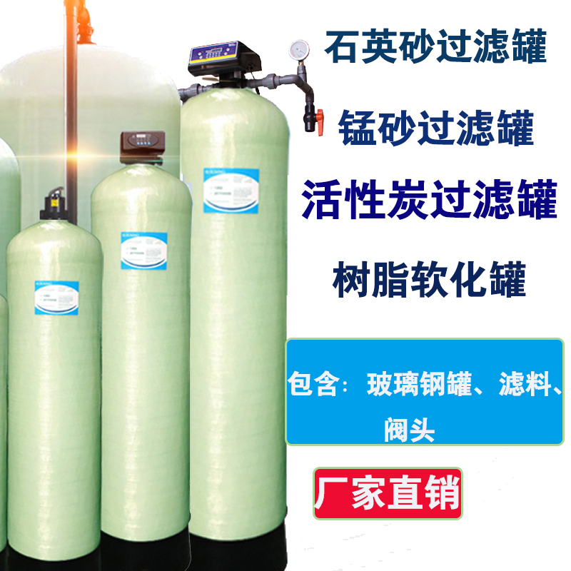 玻璃鋼罐