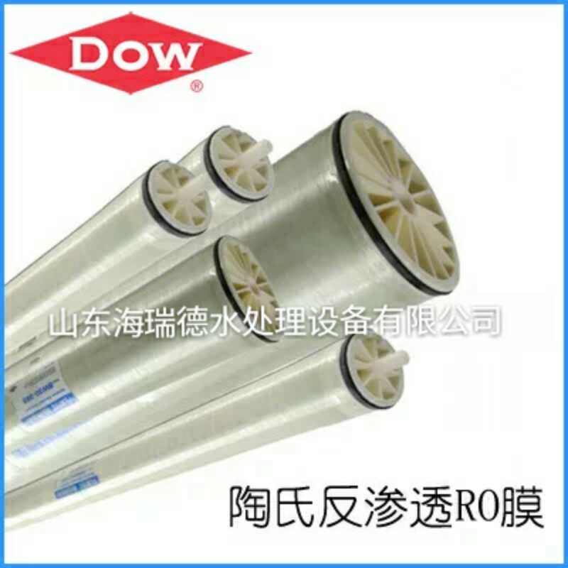 各品牌型號反滲透膜齊全